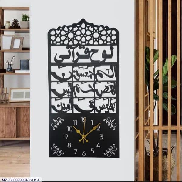 Beautiful Islamic Calligraphy Wall Clocks Available Contact03282202033 5