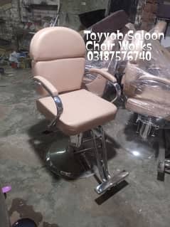 Saloon Chair/Parlour Chair/Shampoo Unit/Pedicure/Manicure/Salon Chair 0