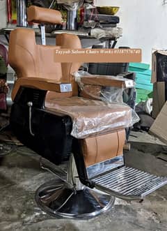 Saloon Chair/Barber Chair/Hair Wash Unit/Pedicure/Manicure/Salon Chair 0