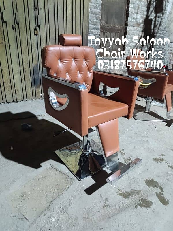 Saloon Chair/Parlour Chair/Shampoo Unit/Pedicure/Manicure/Salon Chair 8