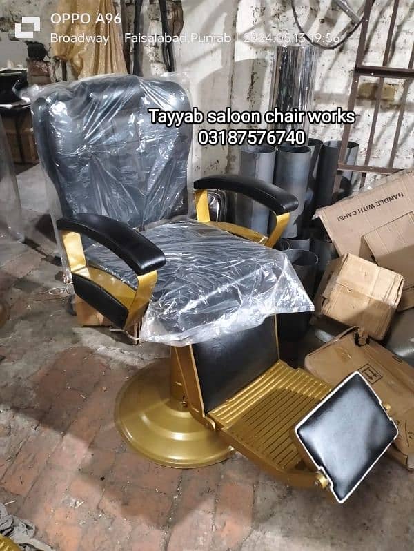 Saloon Chair/Barber Chair/Hair Wash Unit/Pedicure/Manicure/Salon Chair 9