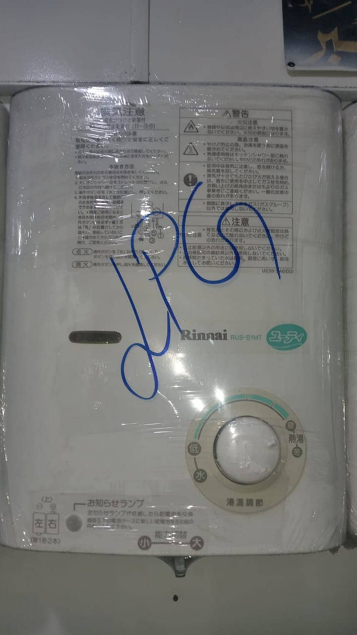 Japanese Rinnai Heaters 15