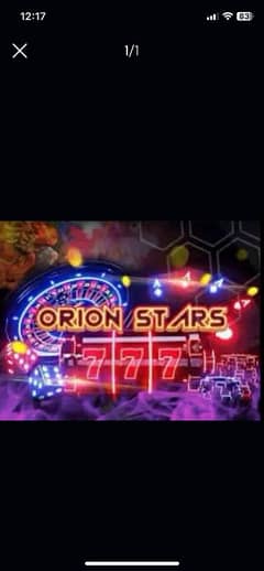 Orion Star