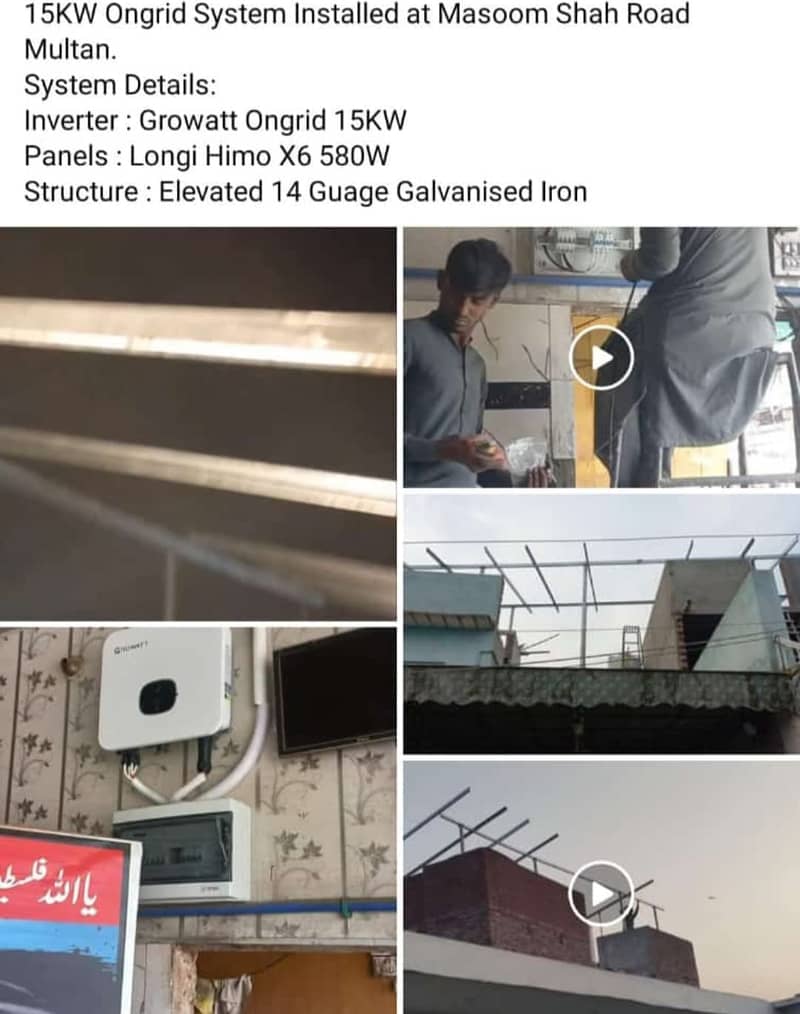 Growatt / 10kw 15kw 20kw Delivery in allover Pakistan 6