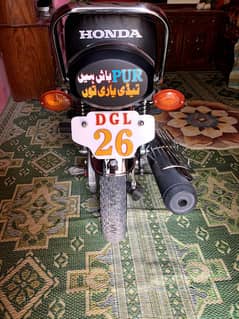 bike 125 DGL 2015 madel 2023 ma calty