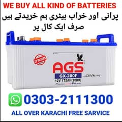 OLD & USED BATTERY BUYER KARACHI