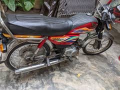 Honda CD 70 File available