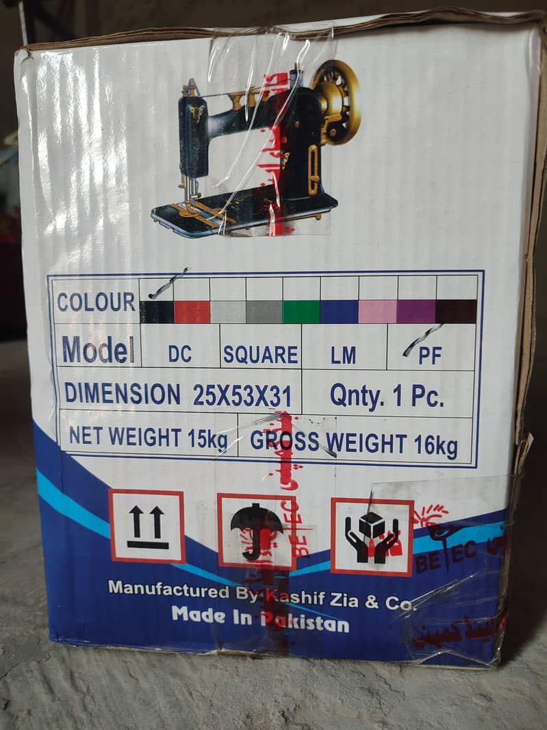 Box Pack YADGHAR Sewing Machine 1