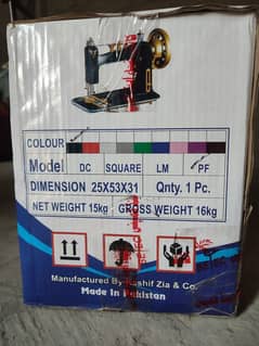 Box Pack YADGHAR Sewing Machine