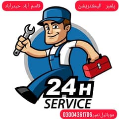 Plumber available 24/7 Service