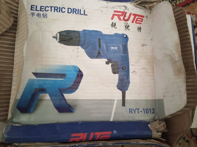 drill machine small 0