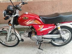 RoadPrince Classic 70cc Special Edition