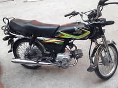 Honda CD 70