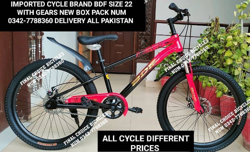 BRAND NEW BOX PACK CYCLE ALL ARE DIFFERENT SIZES & PRICES 0342-7788360 13