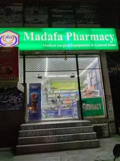 Pharmacy for sale