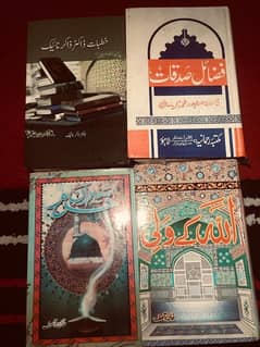 Books for sale