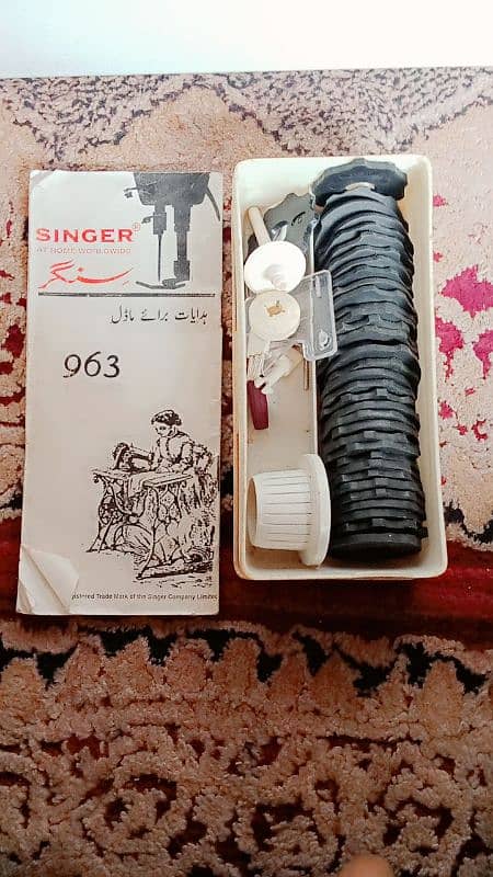 Singer machine 1