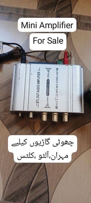 Car Amplifier 0