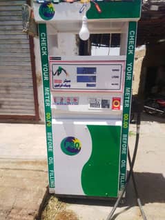 Petrol Machine