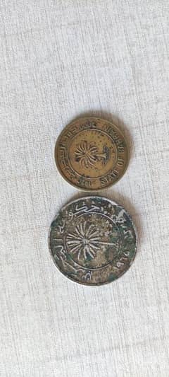 Old Bahrain Fils Coin