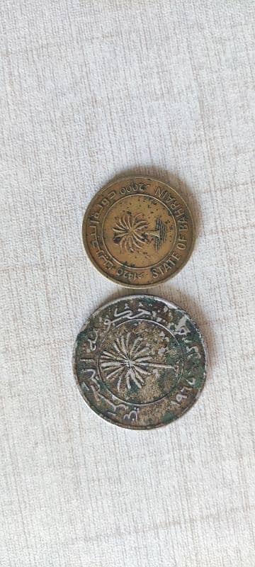 Old Bahrain Fils Coin 0