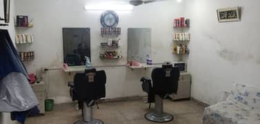 Hair Salon 0