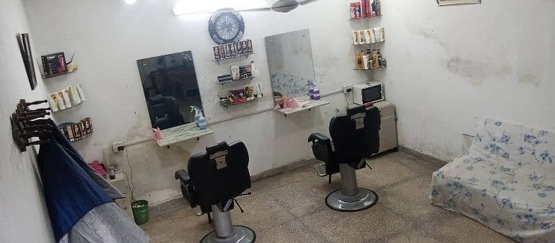 Hair Salon 1