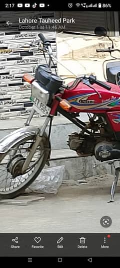 United 100CC