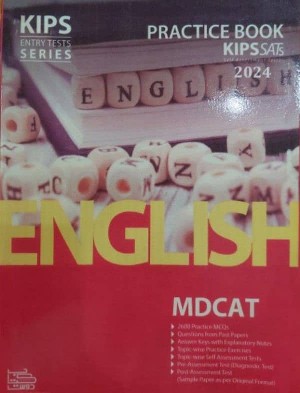 Practice Book For English (MDCAT) 0