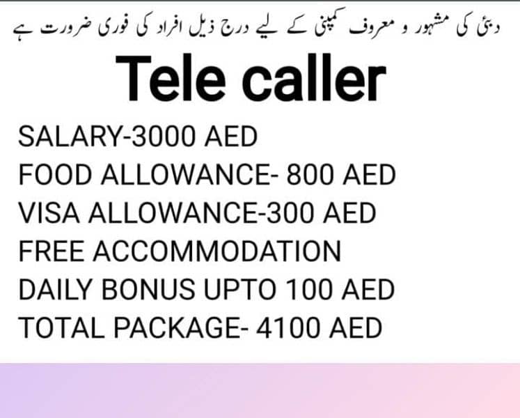 We are dealing International Clients contact now 03032578924 17