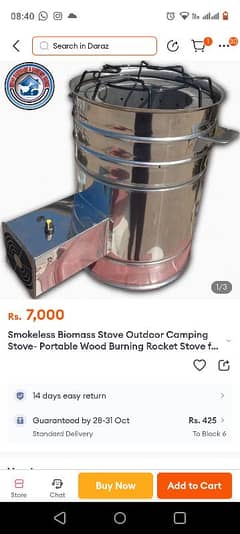 Biomass stove Choola