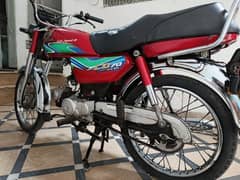 honda 70