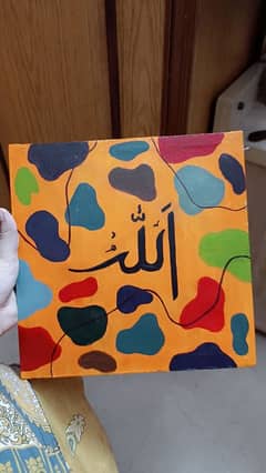 Calligraphy Painted Canvas