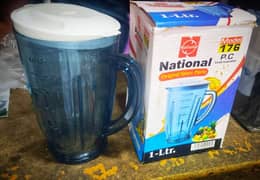 NATIONAL JUG (Juicer)