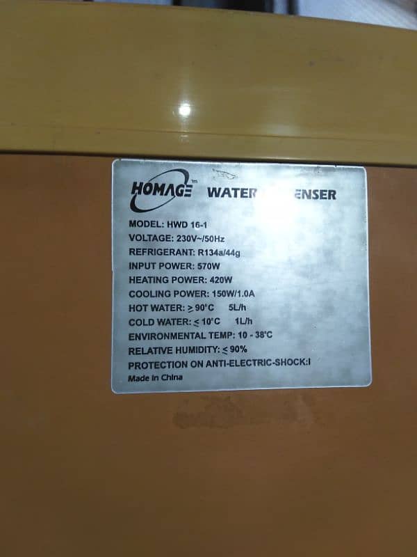 HOMAGE WATER DISPENSER FOR SALE IN10/10 CONDITION . 7