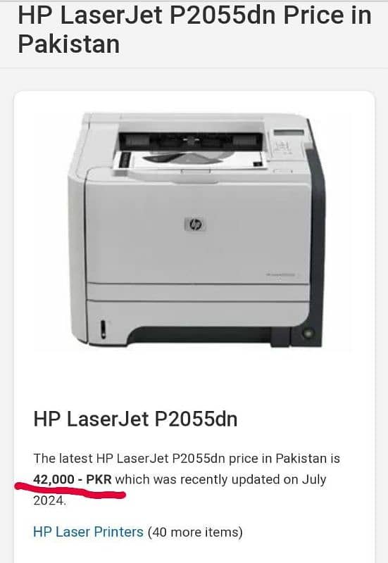 hp laserjet p2055 dn driver 0