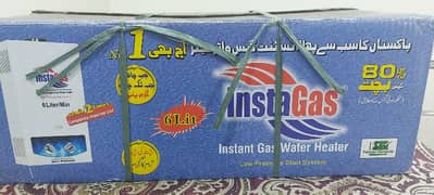 Instant Gas Geyser Imported Quality Unit