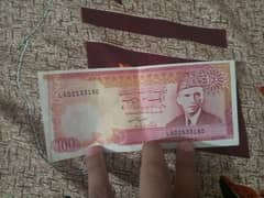 Pakistan old currency 100 rs 0