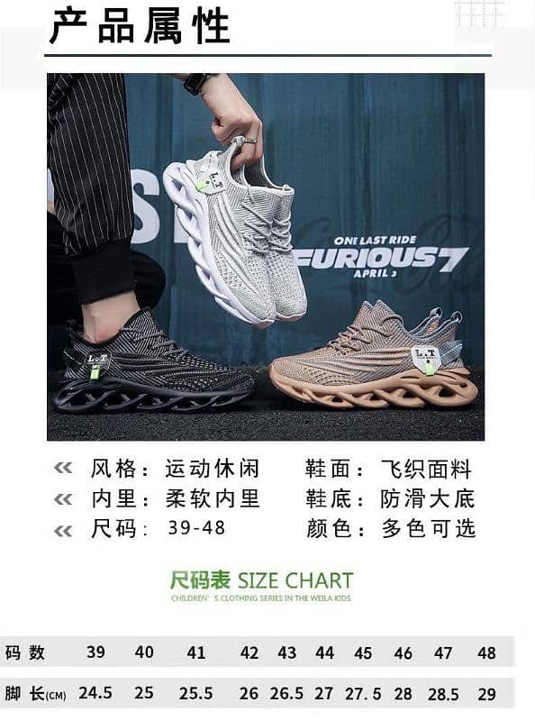 Men,s Breathable Spring Shoes Ships from Overseas 11