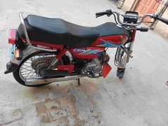 Honda CD 70 2019