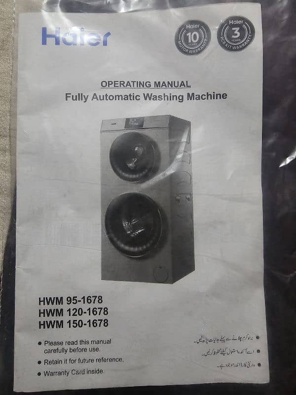 Haier Automatic Washing machine HWM120-1678 11