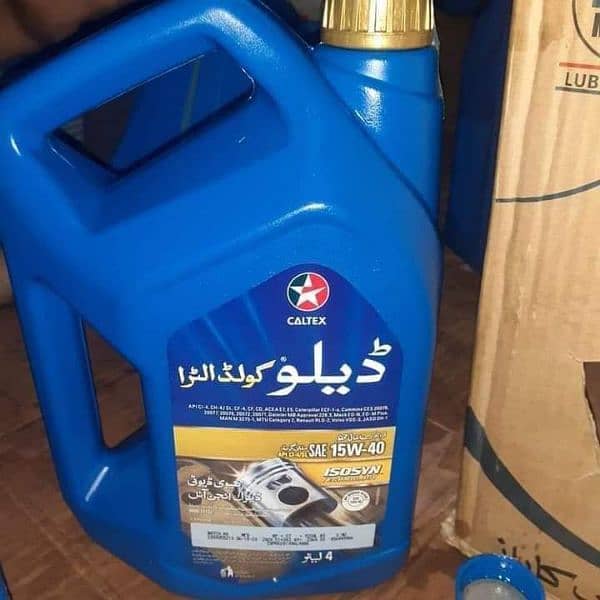 engine oil 7