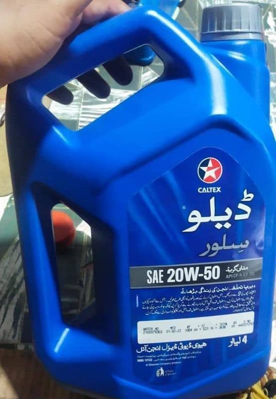 engine oil 8