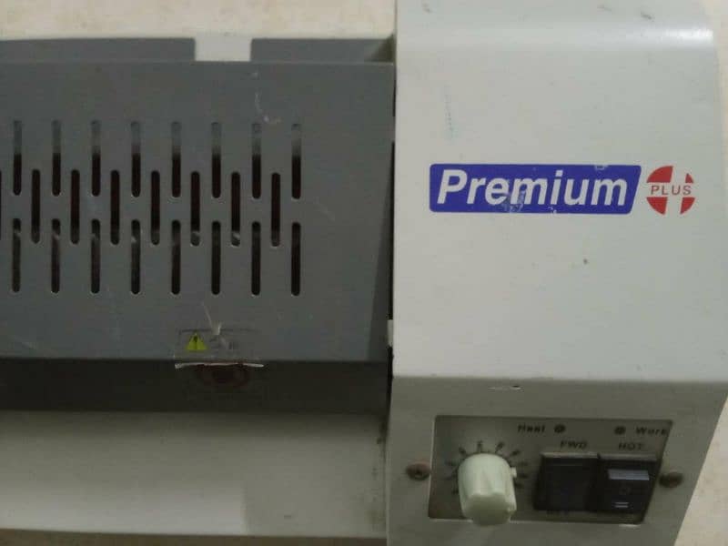 lamination machine 1