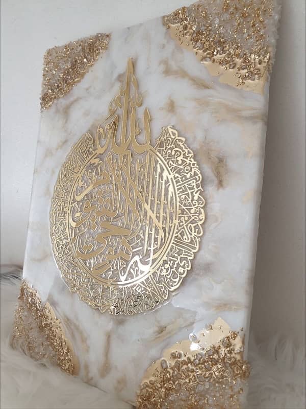 Handcrafted Resin Wall Decor Ayat Frame Beautiful Islamic Art 0