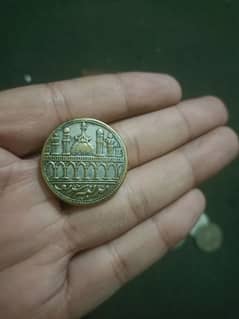 old holy coin