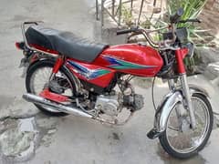 Honda 70 03289435477