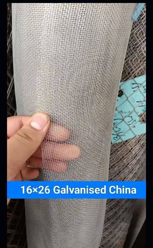 All kind of WireMesh available 5