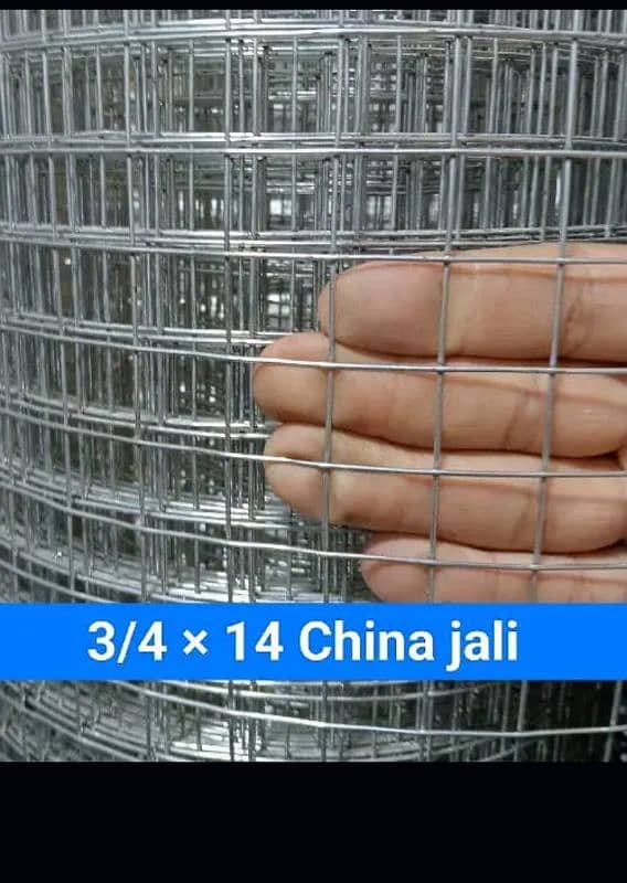 All kind of WireMesh available 6