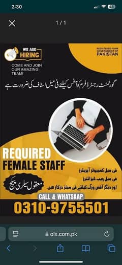 Required Female Staff